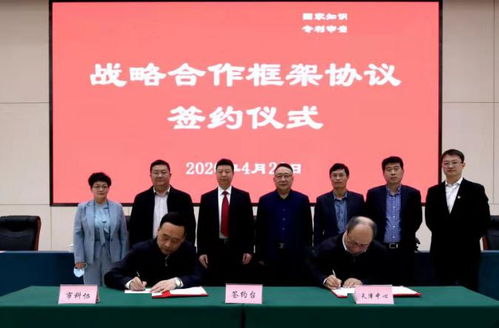 天津市啟動實施中國科協服務科技經濟融合發展行動，聚焦生物技術開發服務